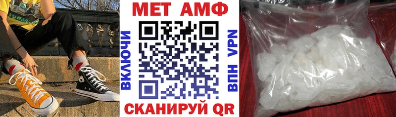 Amphetamine Premium  Болхов 