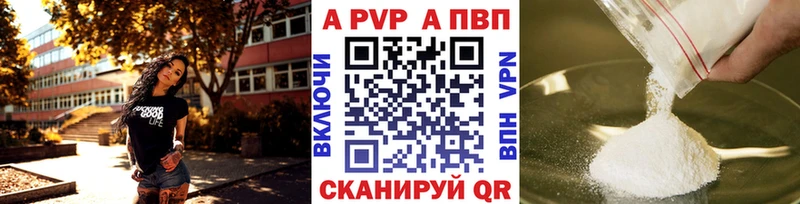 APVP СК КРИС  OMG ТОР  Болхов 