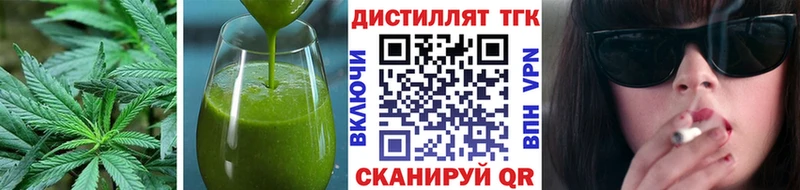 Еда ТГК марихуана  blacksprut рабочий сайт  Болхов  купить наркотики цена 