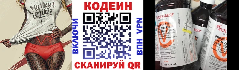 цены наркотик  Болхов  Codein Purple Drank 
