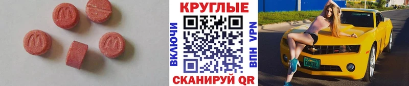 Ecstasy 250 мг  OMG tor  Болхов 