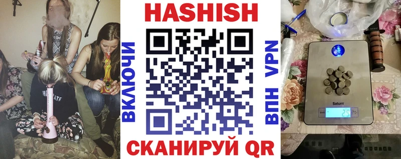 сайты даркнета официальный сайт  Болхов  ГАШ hashish 