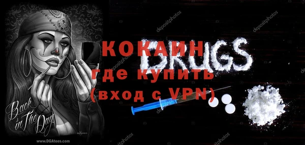 ALPHA PVP Алексеевка