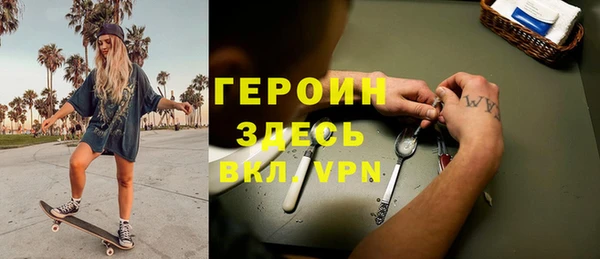герыч Алексин