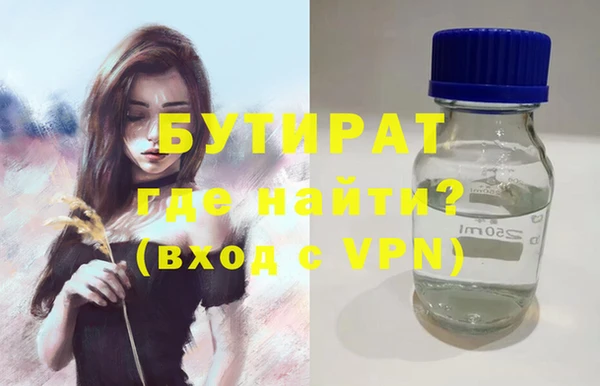 ALPHA PVP Алексеевка
