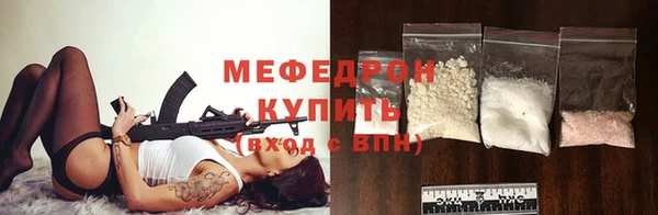 соль курить ск Абдулино