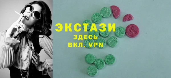 ALPHA PVP Алексеевка