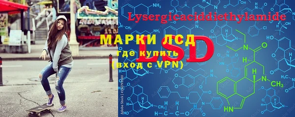 бутират Алзамай