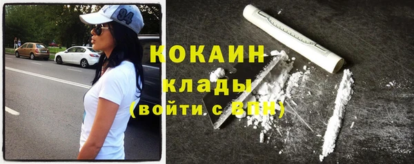 прущая мука Абаза