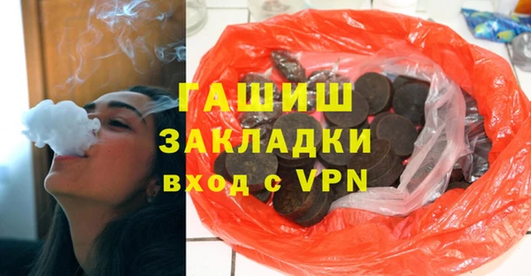 бутират Алзамай
