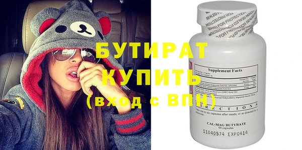 бутират Алзамай