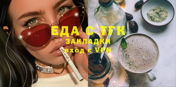 ALPHA PVP Алексеевка