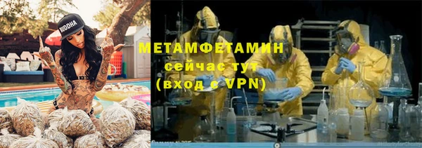 ALPHA PVP Алексеевка