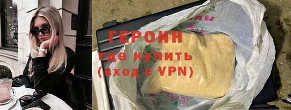 герыч Алексин