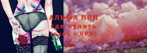 бутират Алзамай