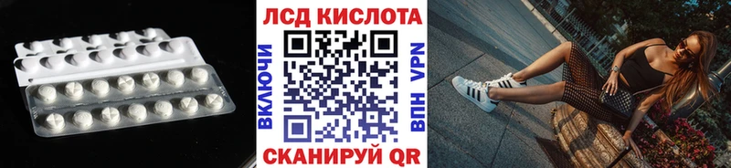 LSD-25 экстази кислота  Болхов 