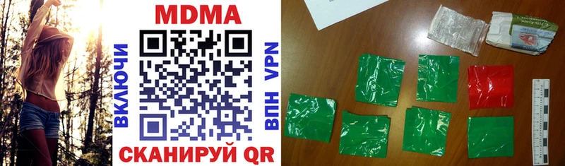 сколько стоит  Болхов  MDMA кристаллы 