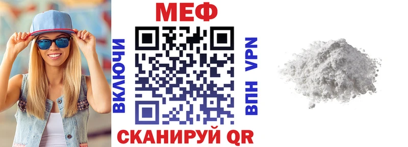 гидра tor  Болхов  Мефедрон 4 MMC 