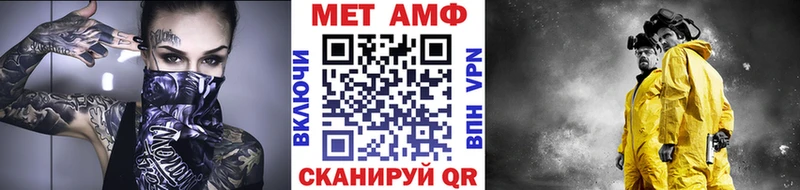 Первитин кристалл  дарк нет как зайти  Болхов 