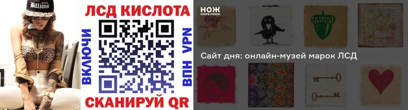 Марки N-bome 1,5мг Болхов
