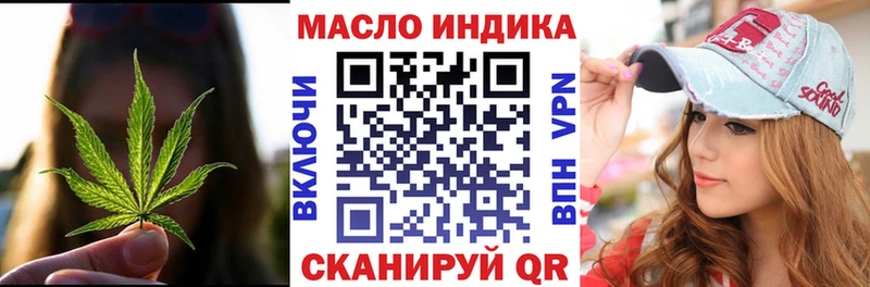 где можно купить   Болхов  гидра как зайти  Дистиллят ТГК гашишное масло 